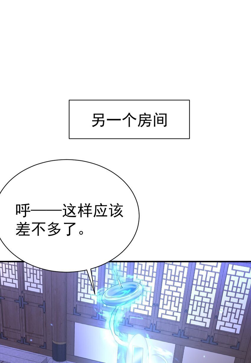 68. 不是原装货14