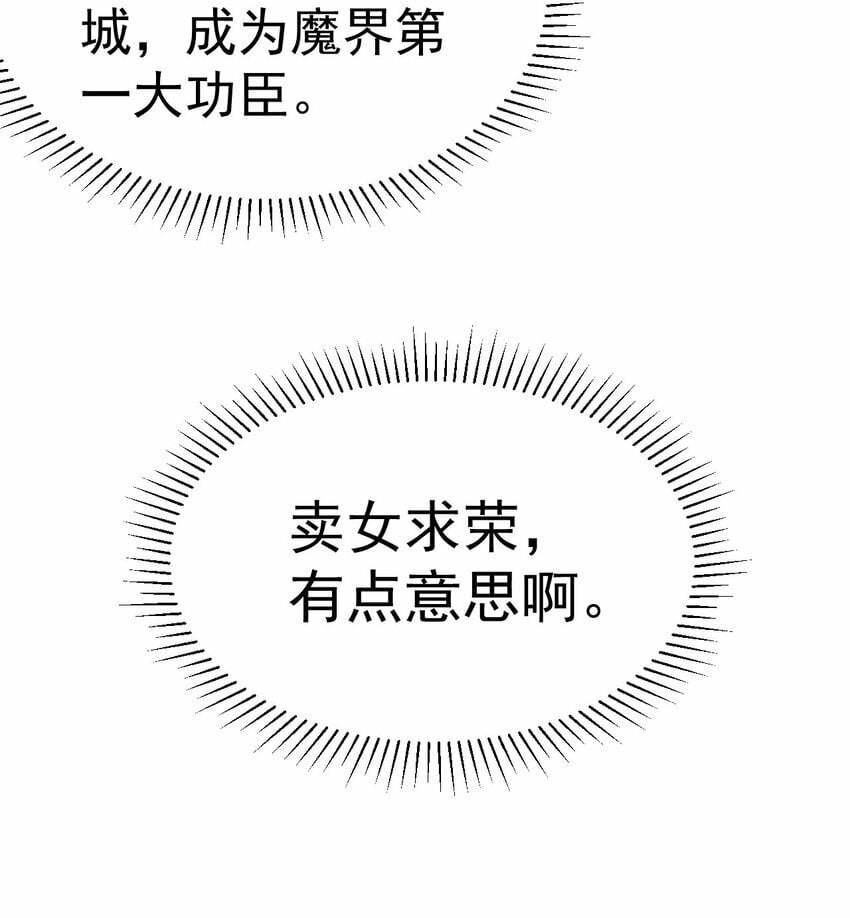 57. 送人头22