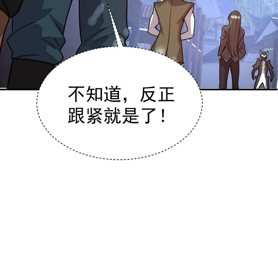 27.前辈这么厉害吗41