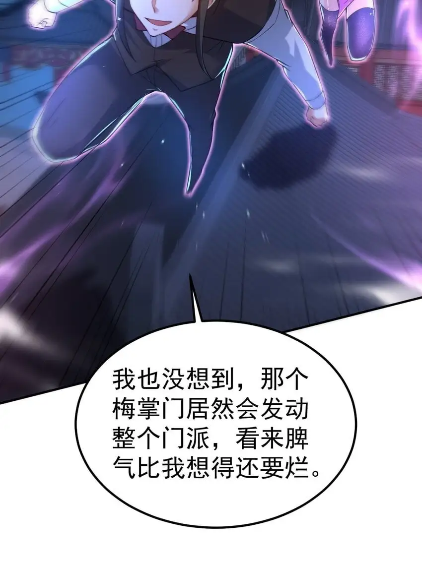 85 天牢山下3