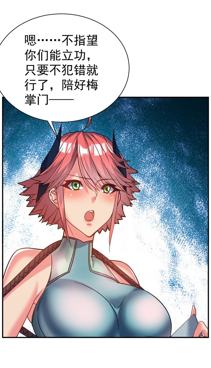 78 雁过拔毛39
