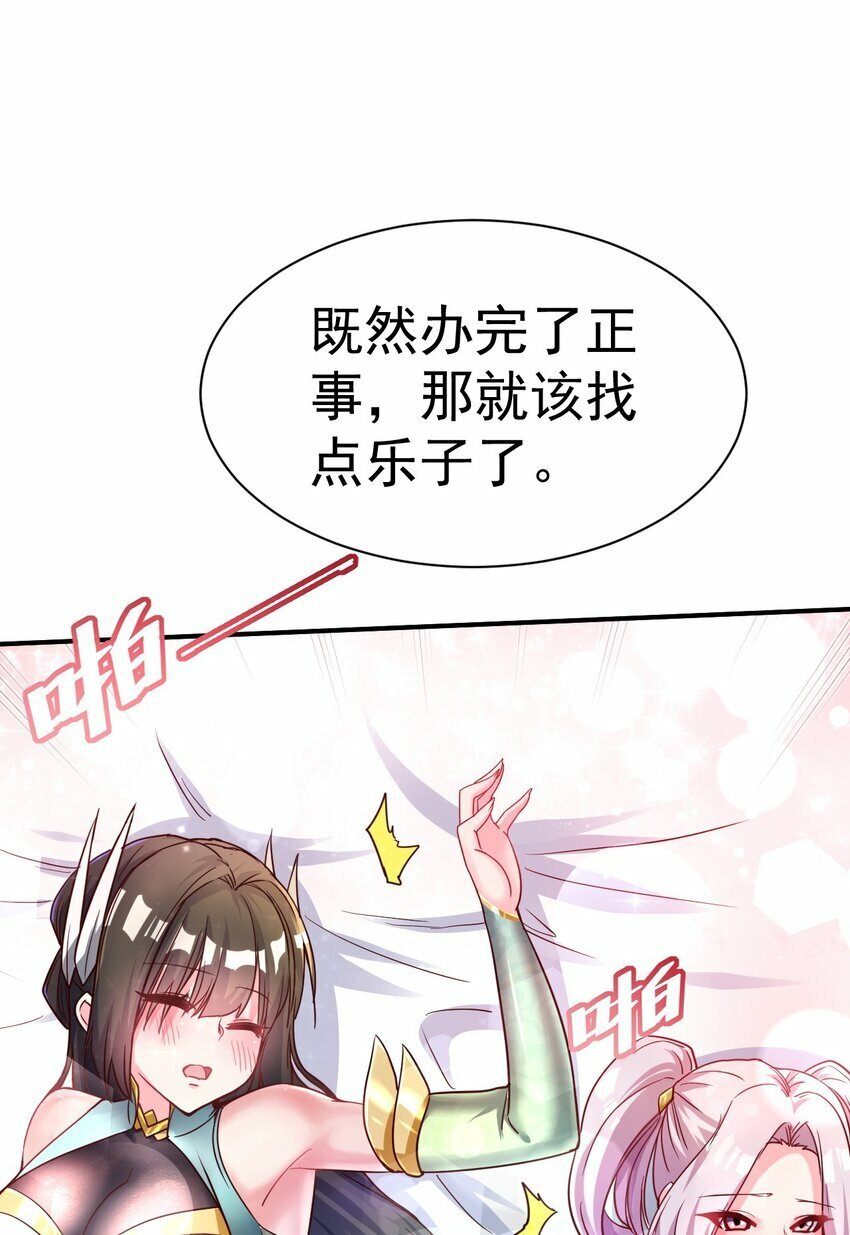 48. 一箭双雕11