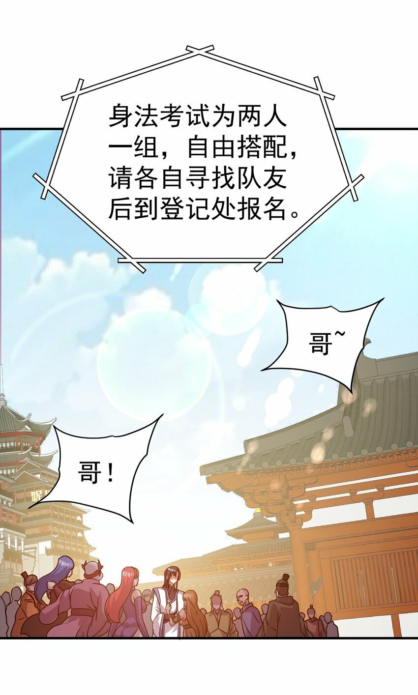 56. 卧底之卧底4