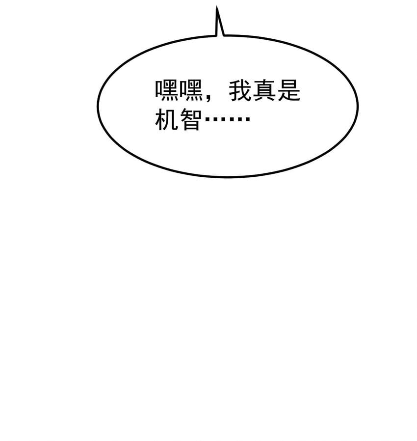 83 凯子15