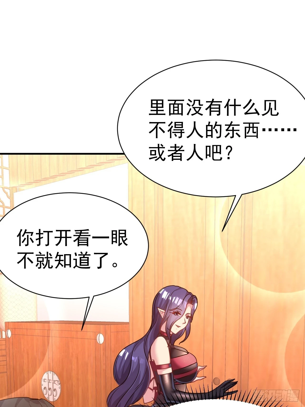 21.男孩的乐趣16
