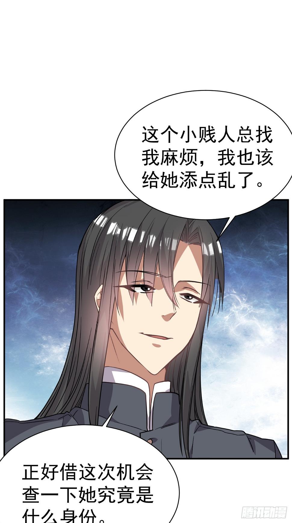 22.伪装潜入27