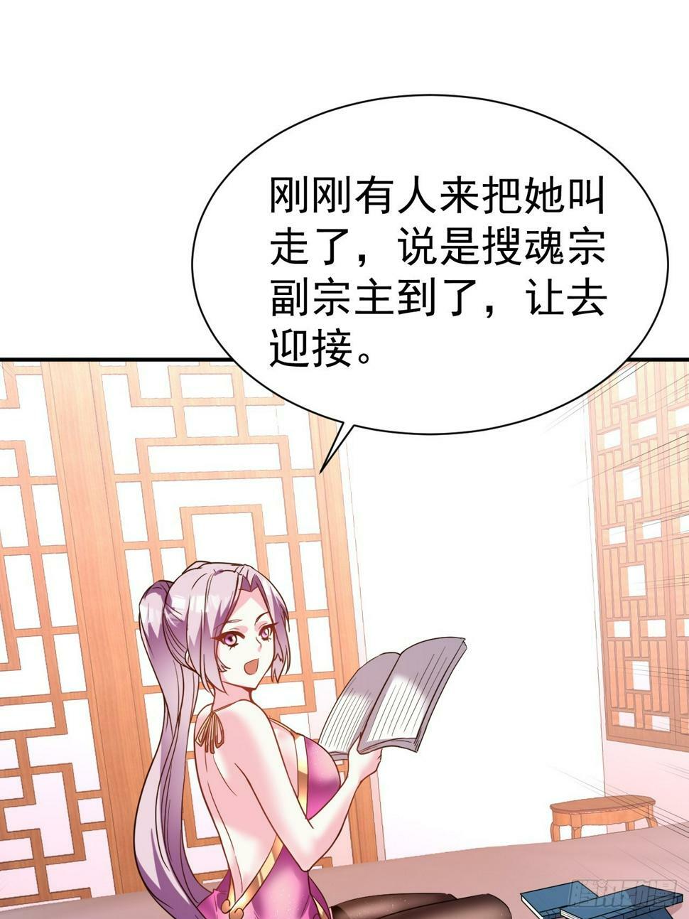 30.我们中出了一个叛徒30