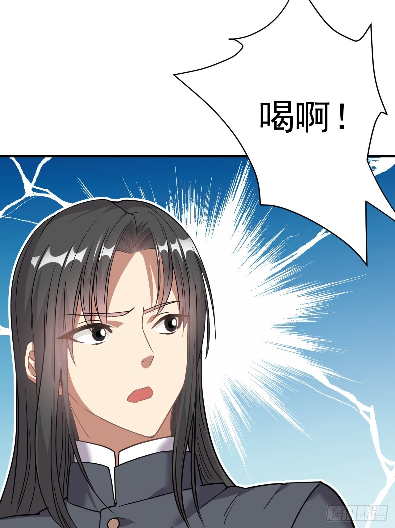 6.我这就暴露了？11