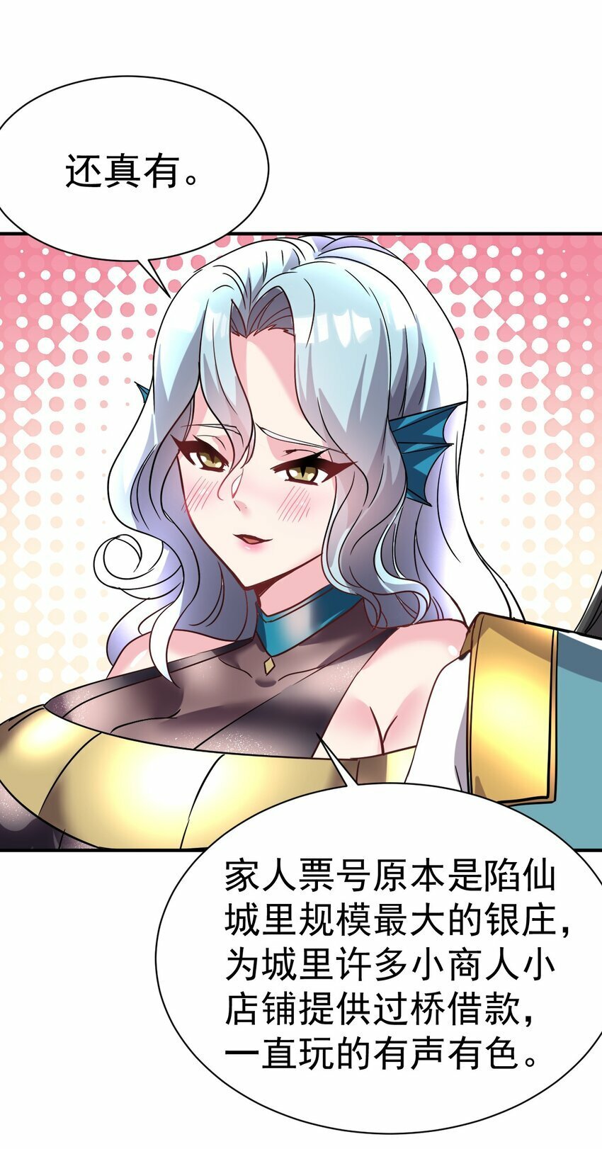 44. 穷鬼20