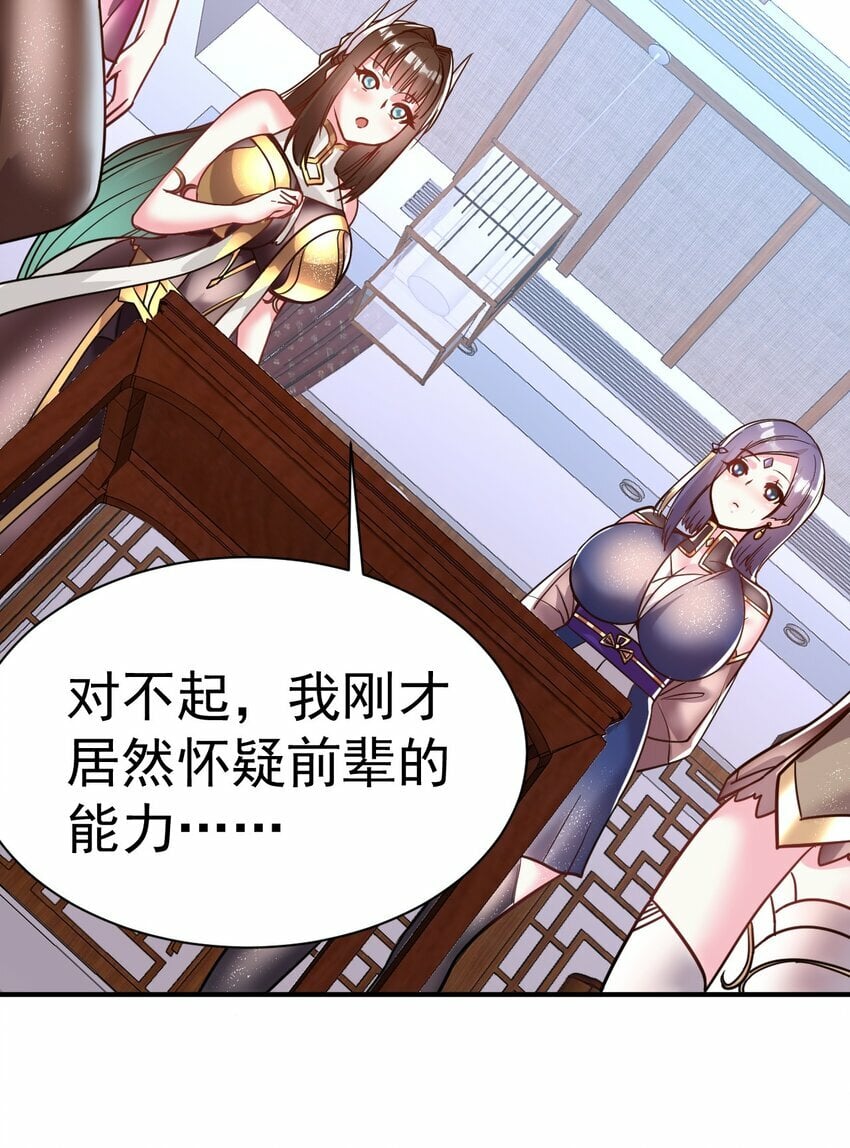 43. 去而复返25