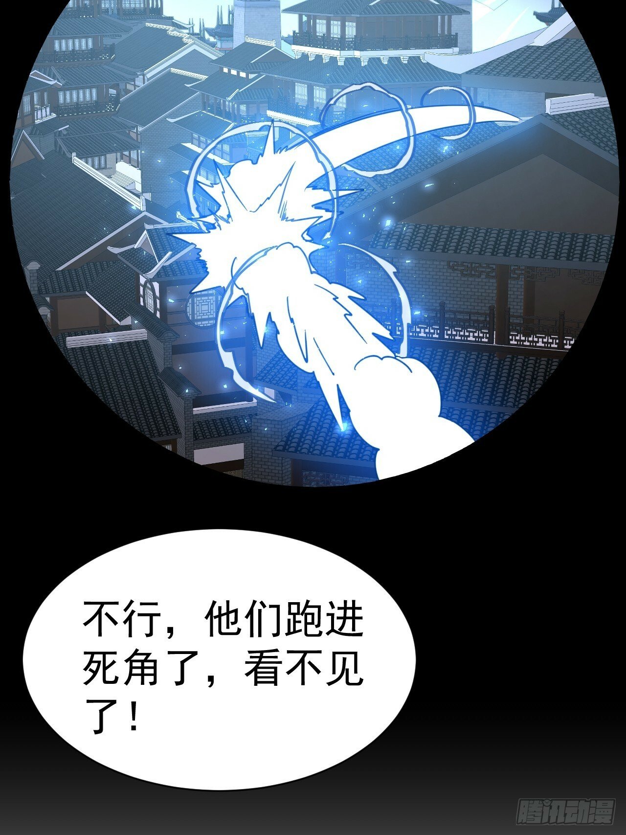 35.失礼了，小姐！35