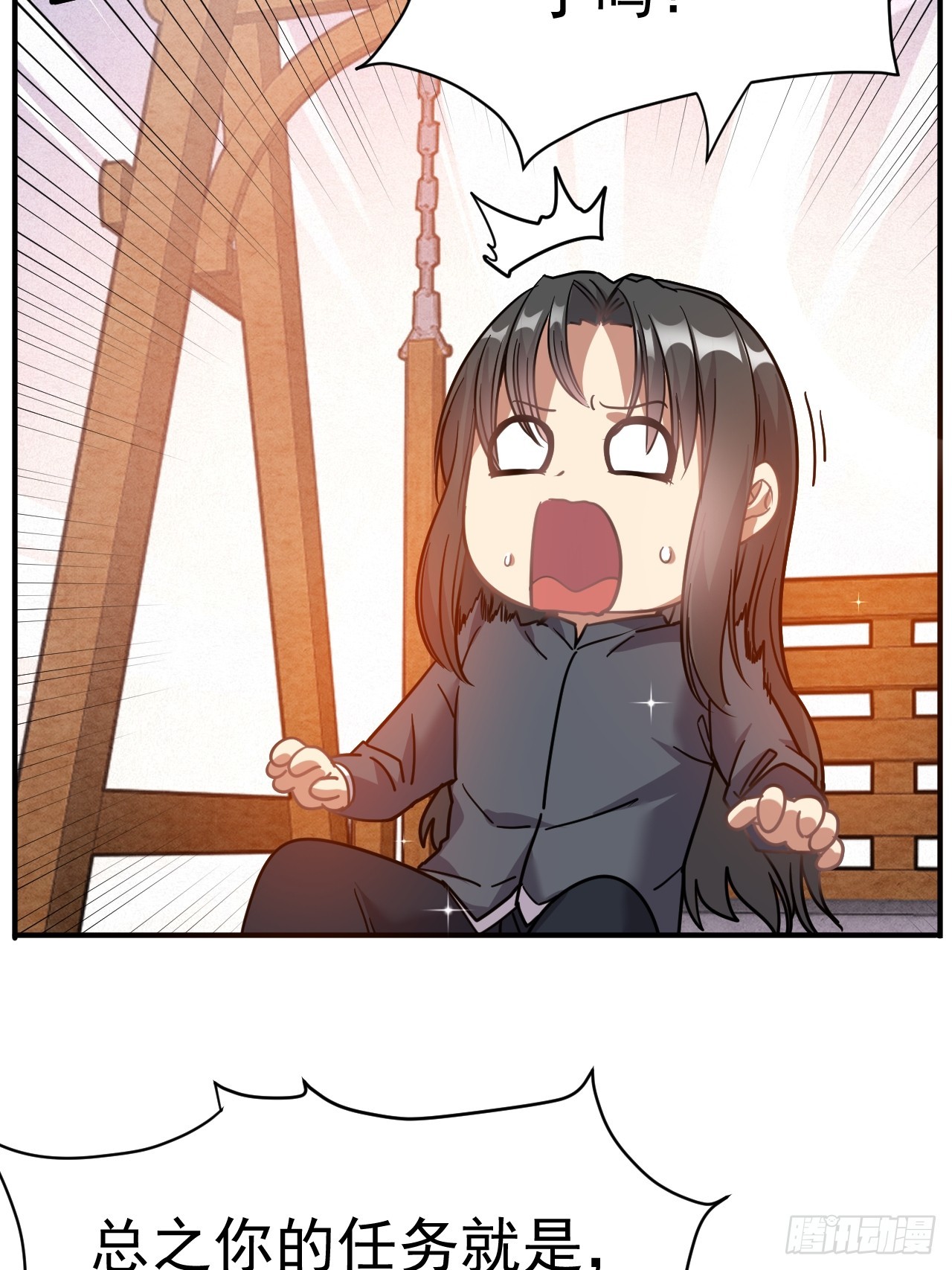 8.窃听虫47