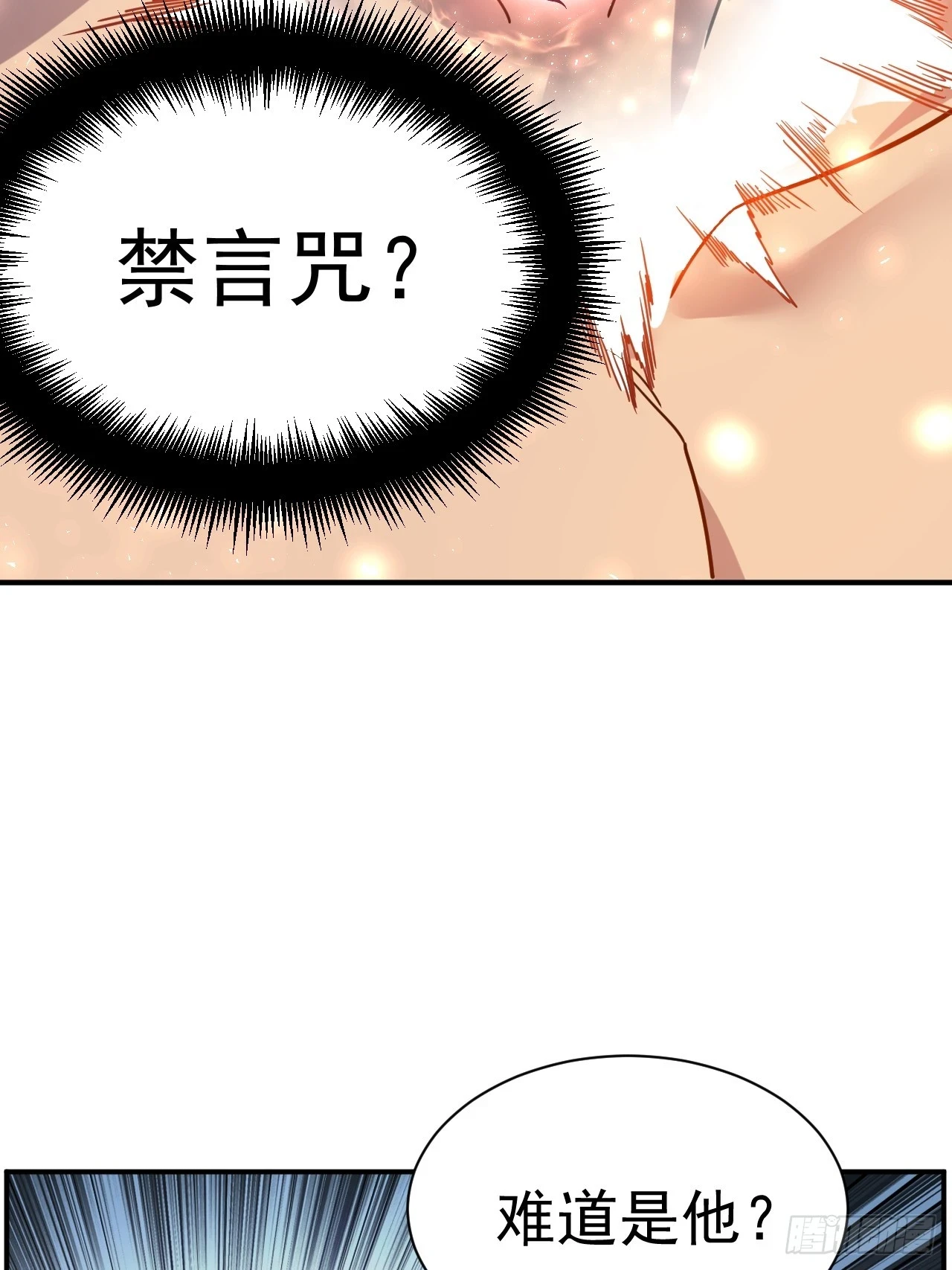 15.大人物17