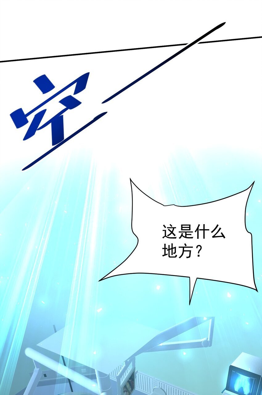 72 皮鞭和糖36