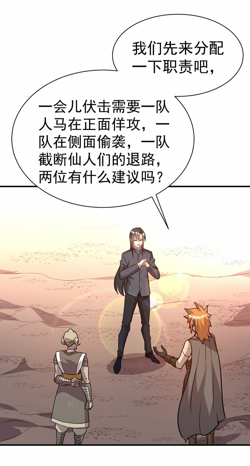 041 埋伏29