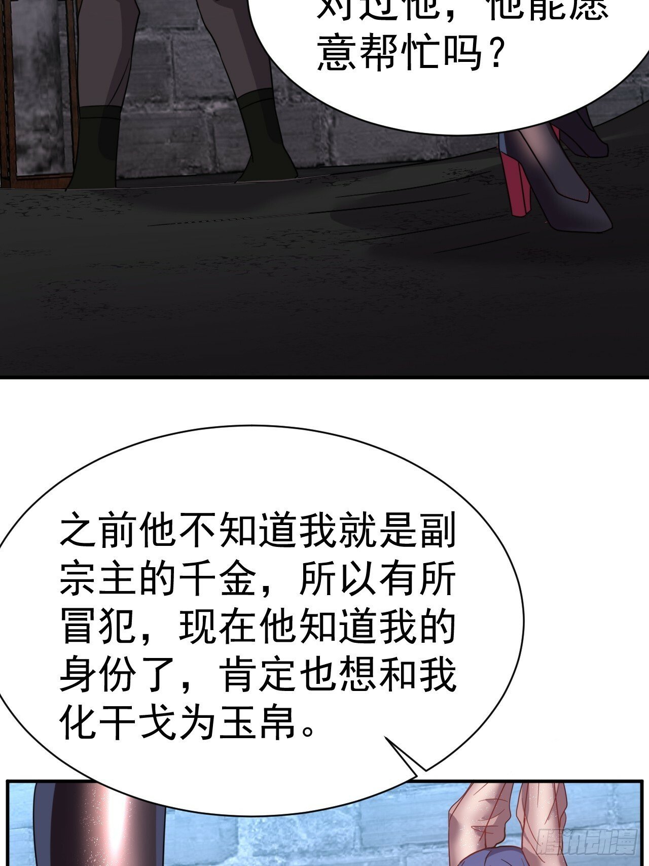 38.胸有双痣30