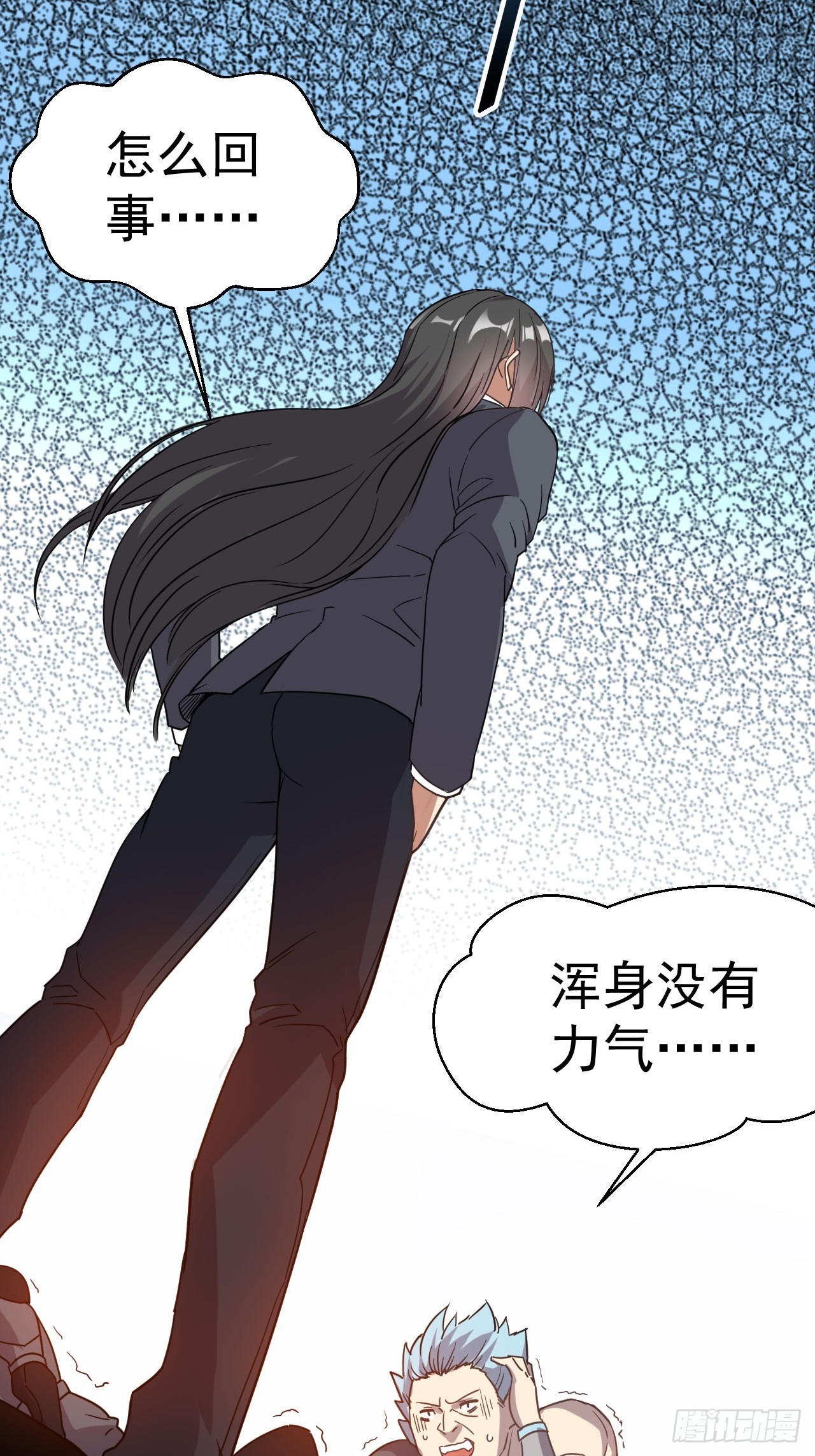 5.谁来试抢？47