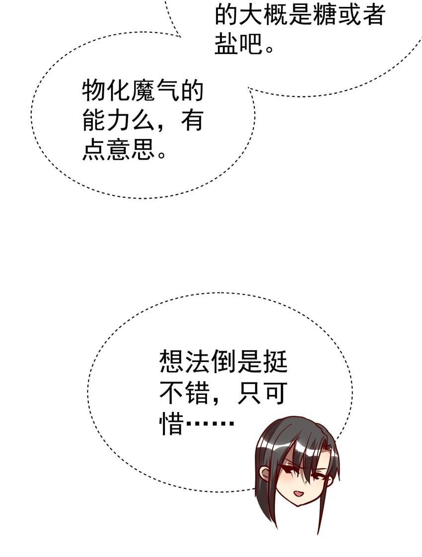 80 外地人10