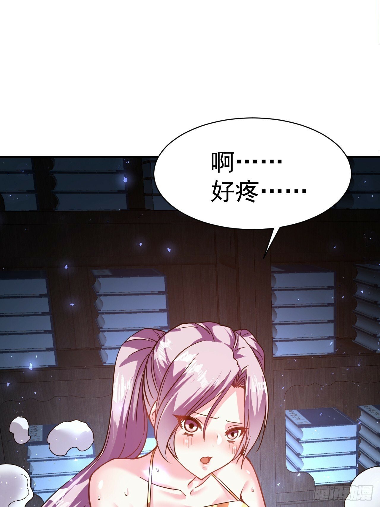 25.永绝后患8
