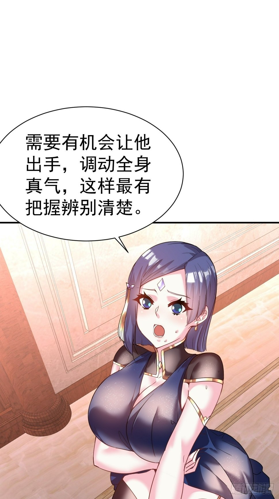 34.我是蕾丝边16