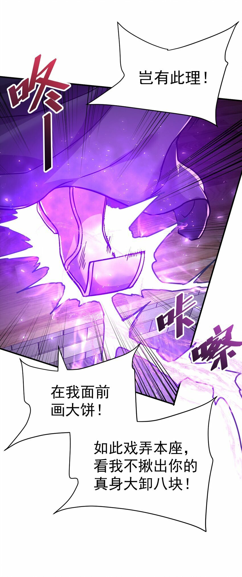 64. 泼猴戏羊36