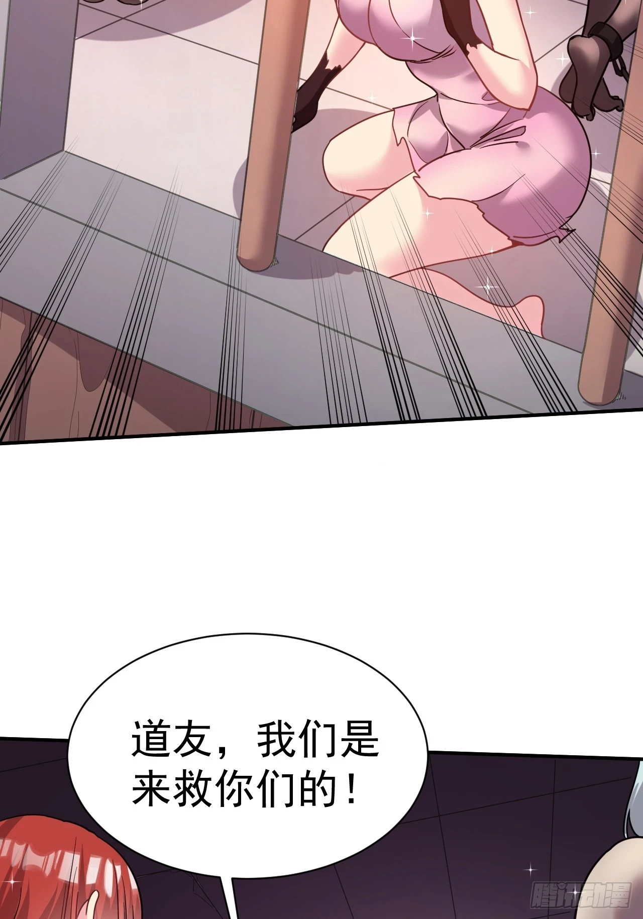 14.预判他们的预判21