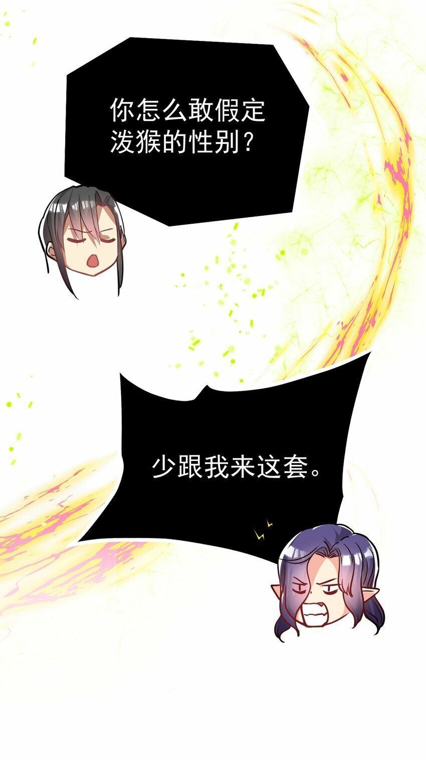 65. 分派碑39