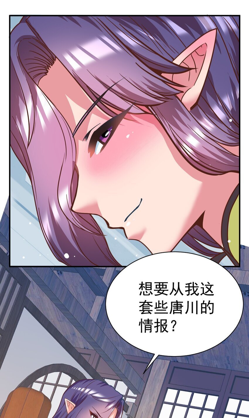 76 踏破铁鞋23