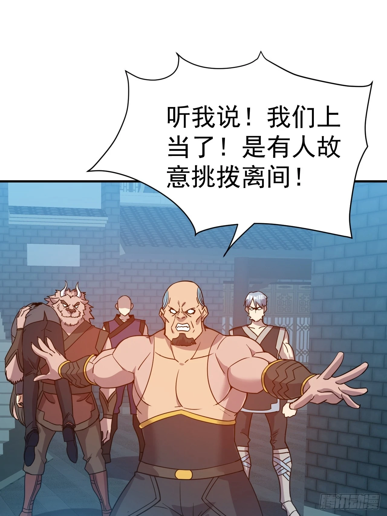15.大人物12
