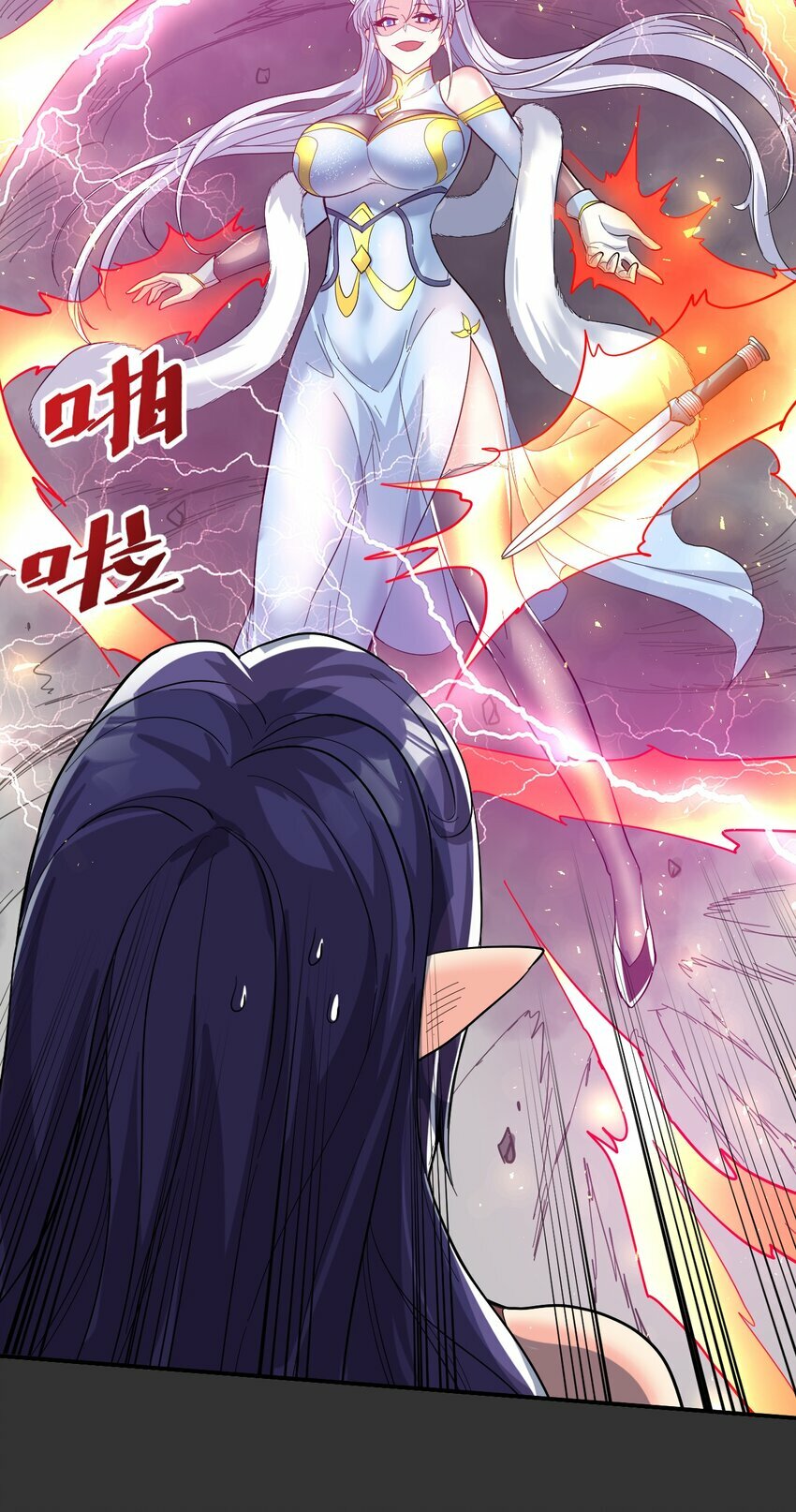 61. 天剑出鞘31