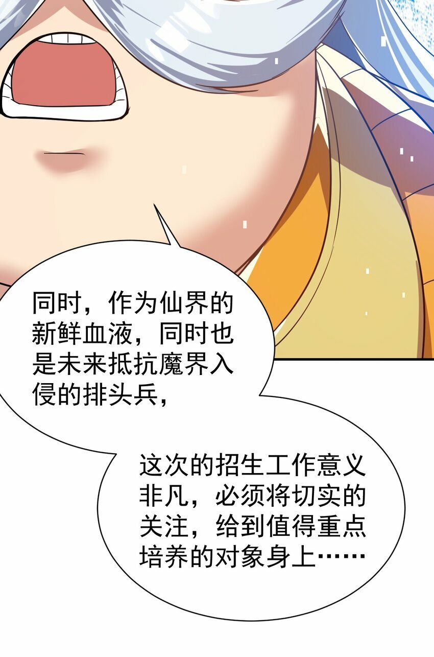 60. 监考会14