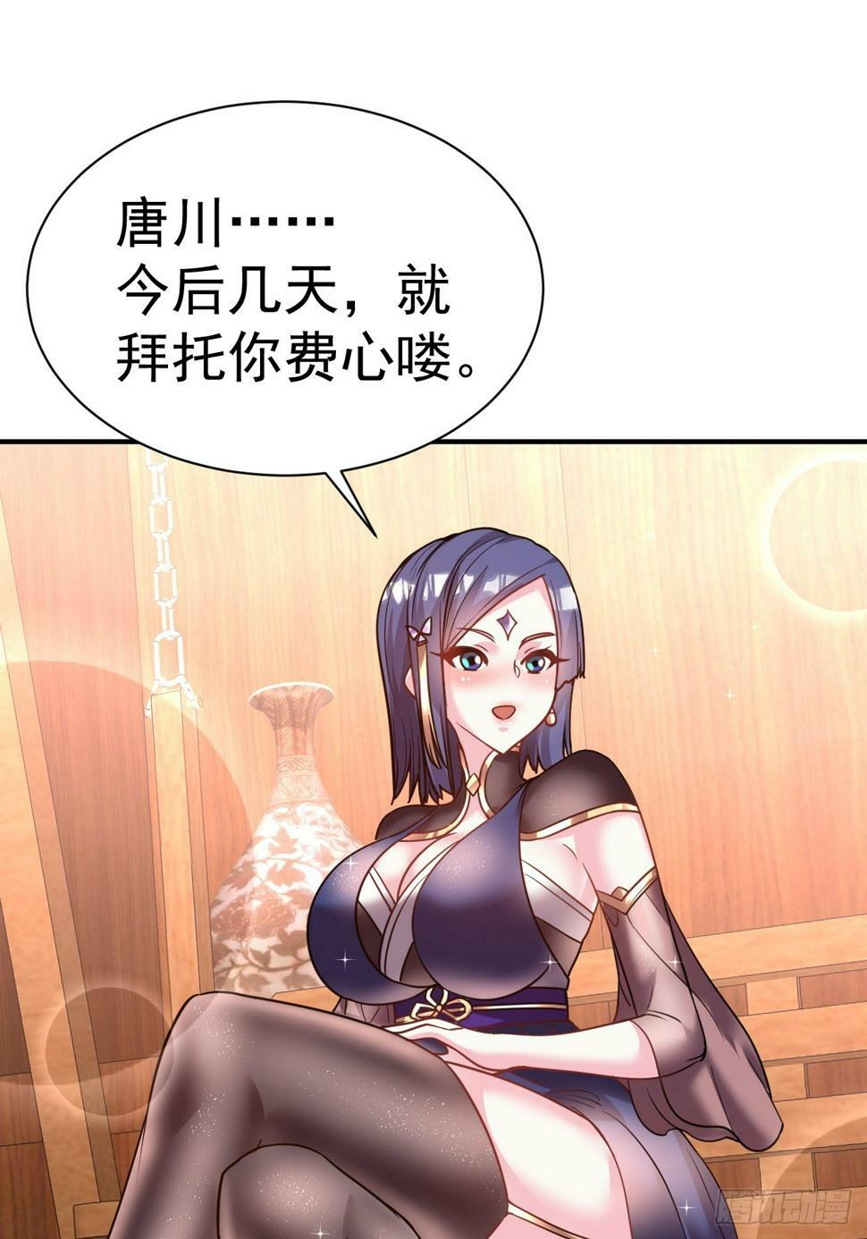32.羊入虎口2