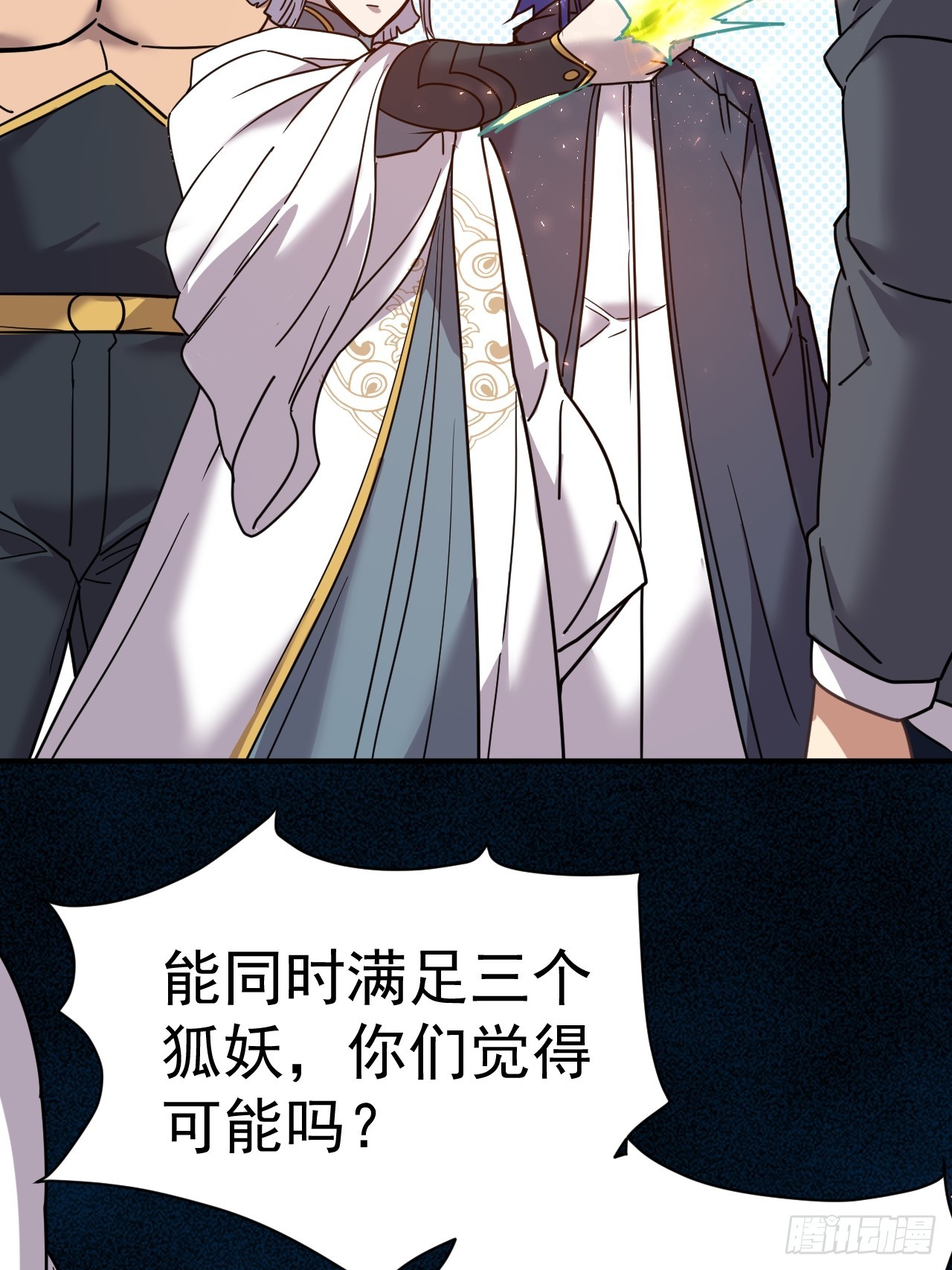 7.给你个教训18