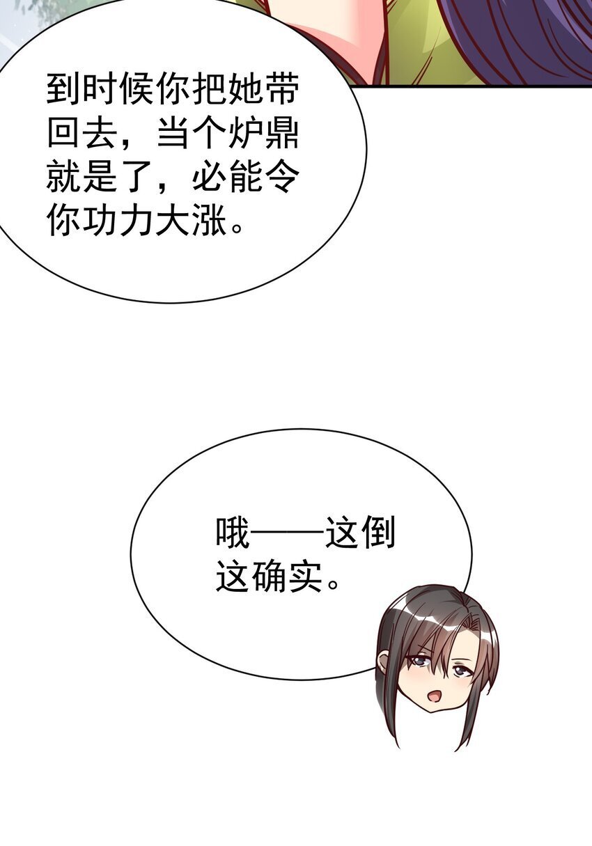 78 雁过拔毛8