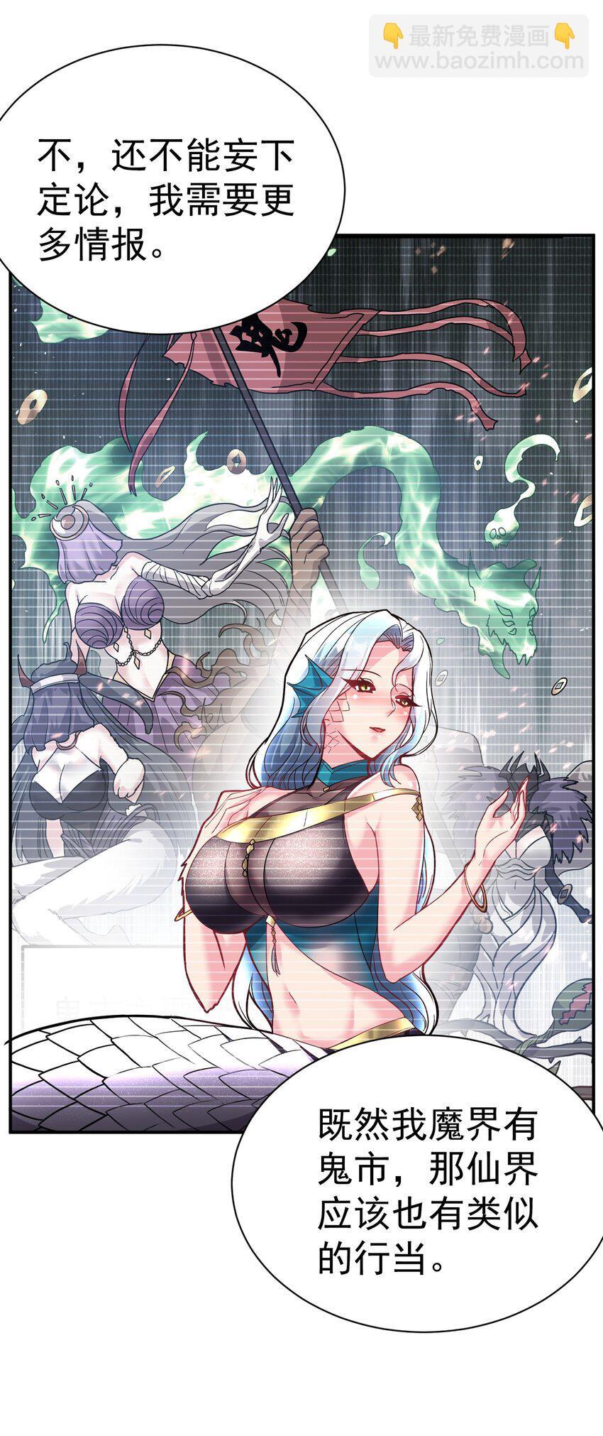 76 踏破铁鞋11