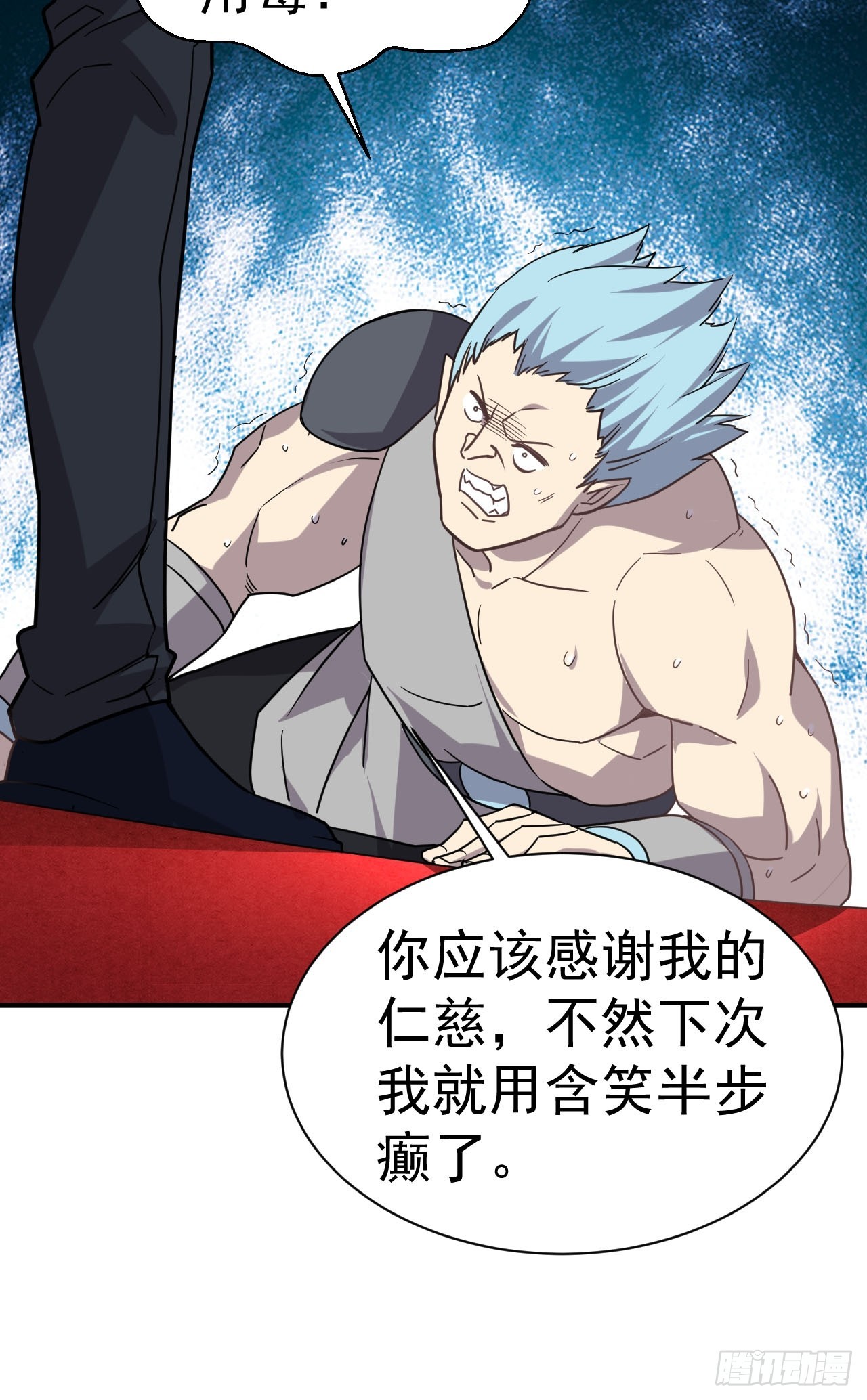 5.谁来试抢？50