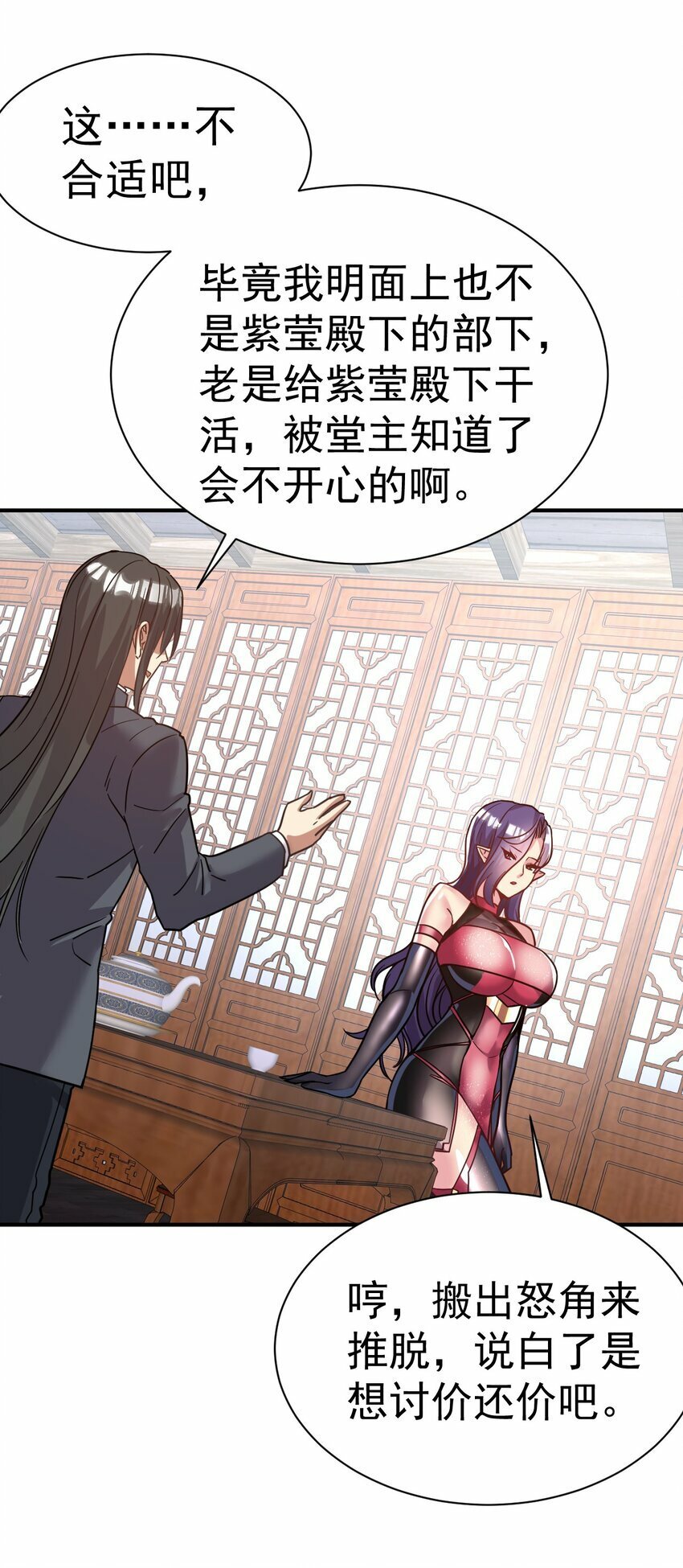 43. 去而复返14