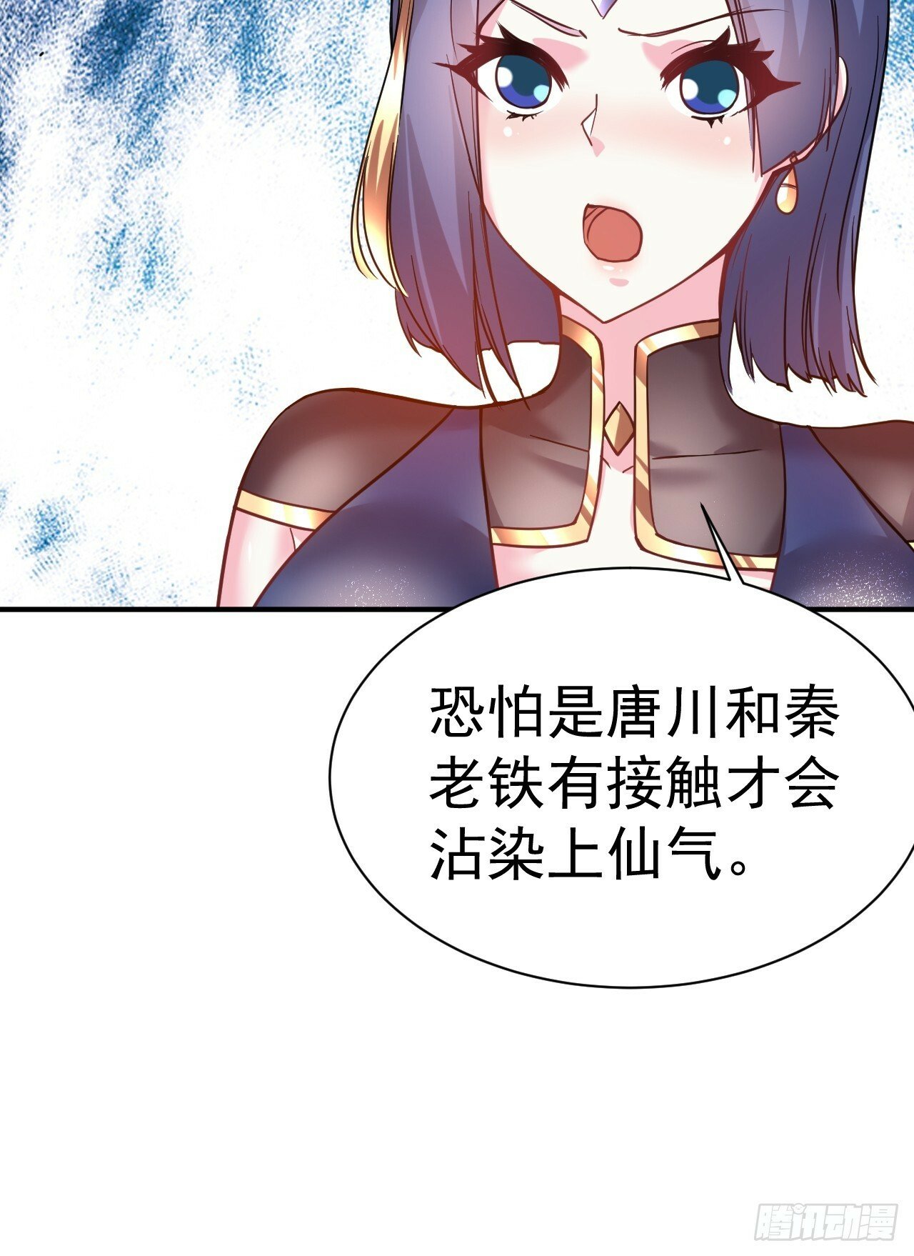 36.你是双，对吧？31