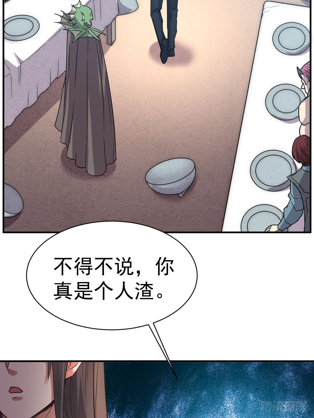 3.成为卧底从魔才考核开始25