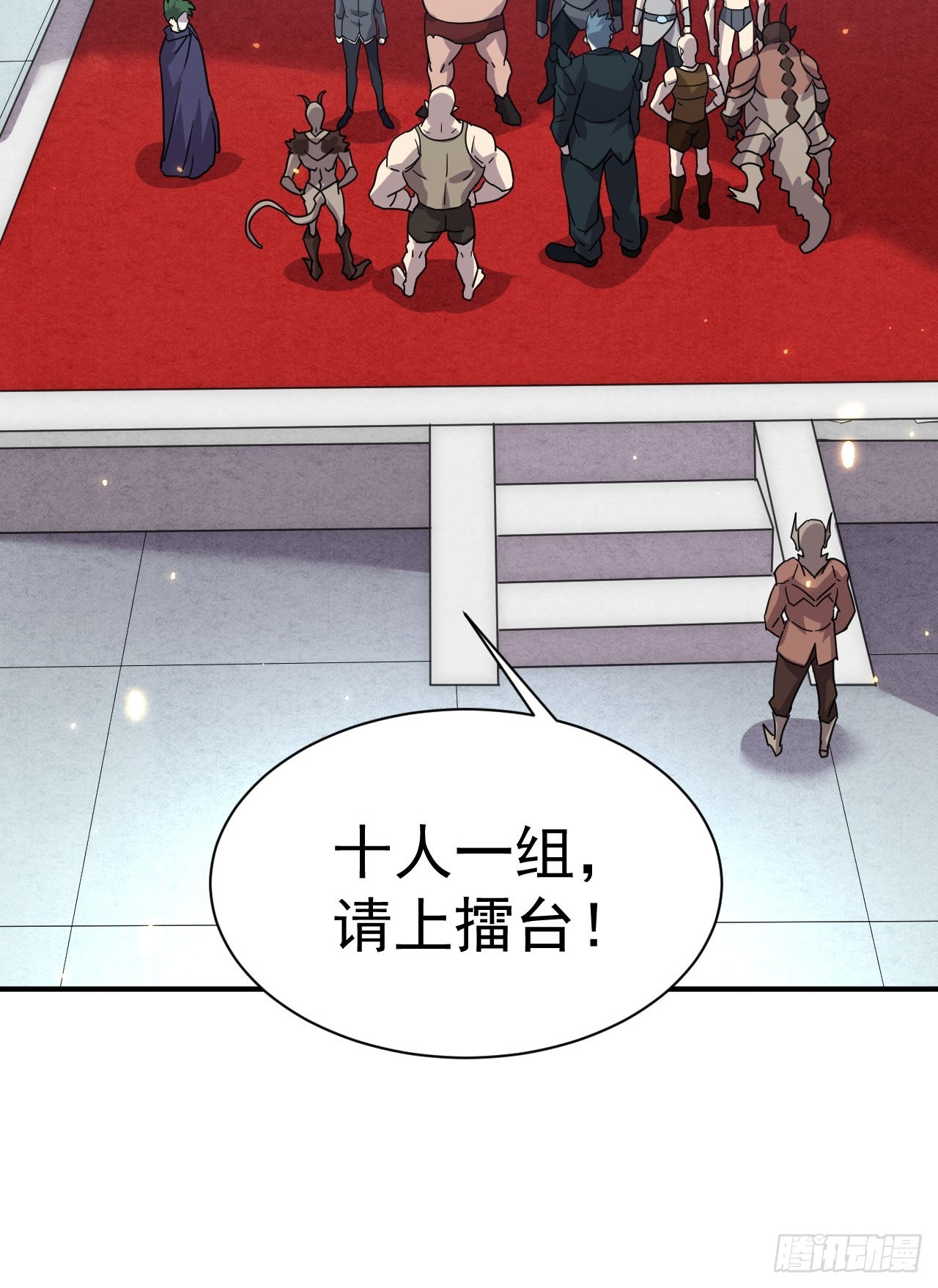 5.谁来试抢？28