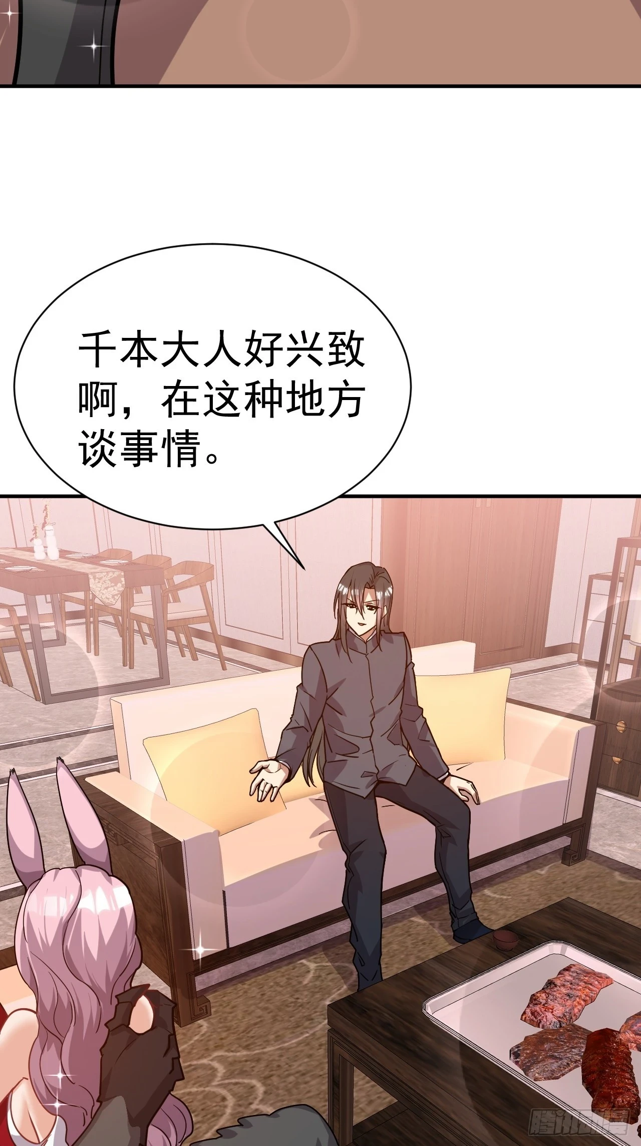 18.晋升小队长24