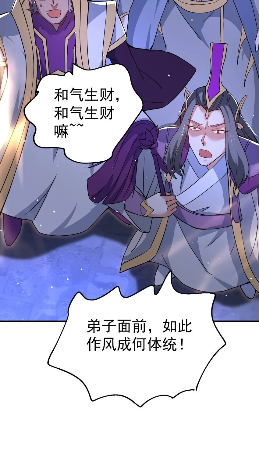 86 现身44