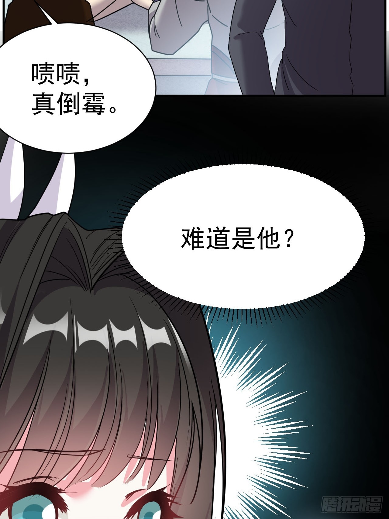 6.我这就暴露了？38