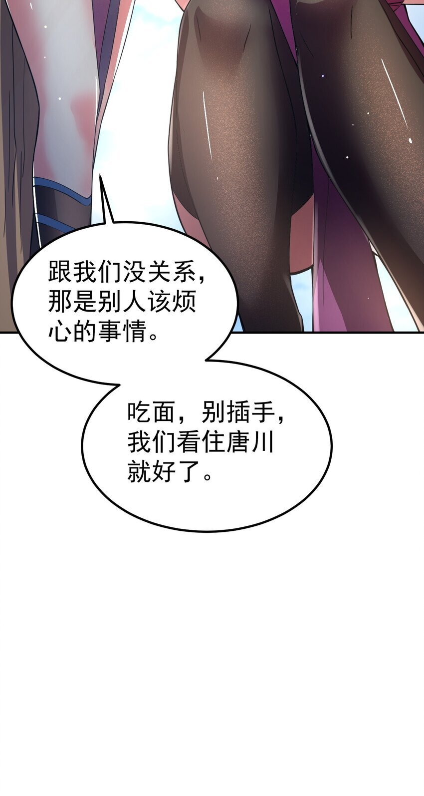 83 凯子28