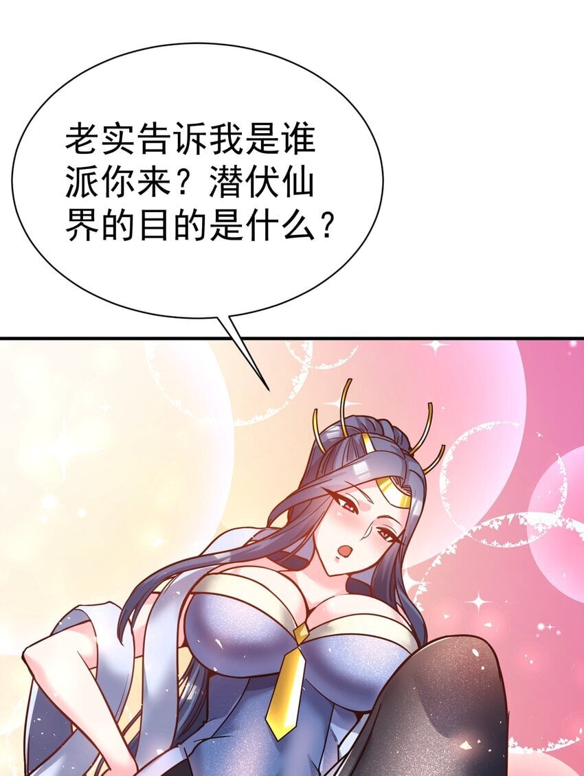 72 皮鞭和糖5