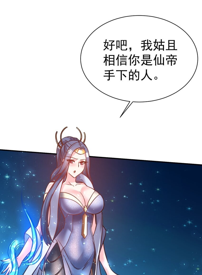 72 皮鞭和糖27