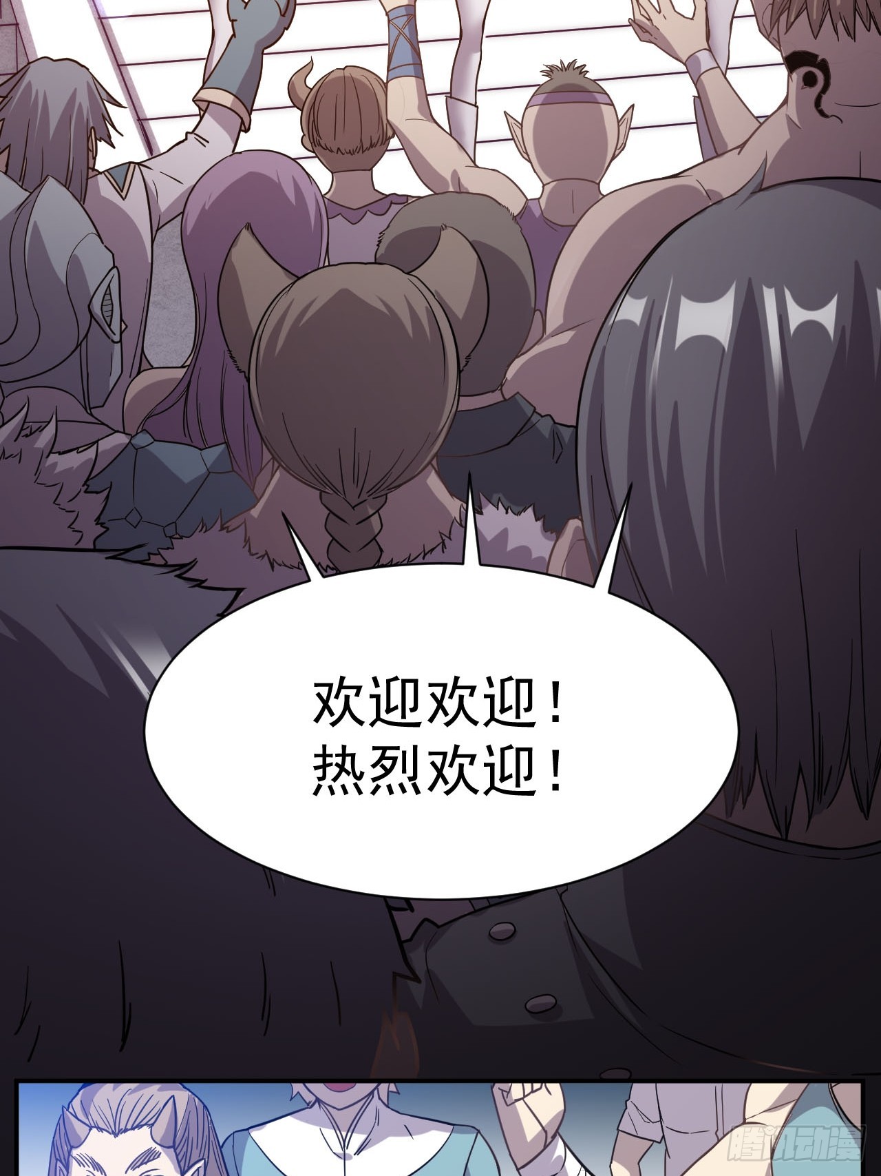 3.成为卧底从魔才考核开始4