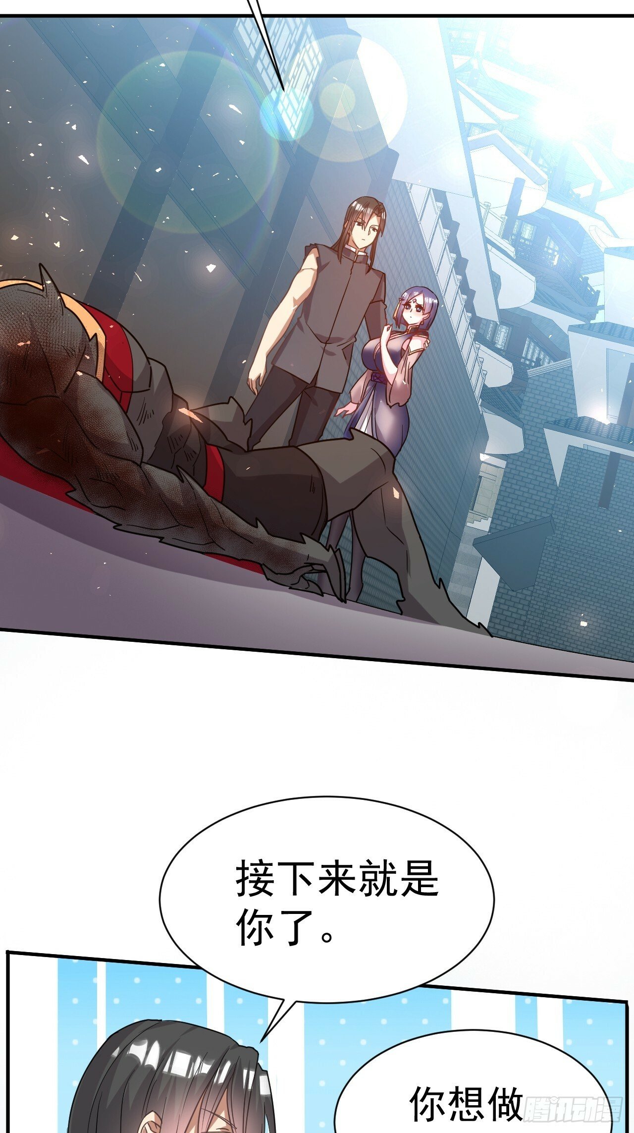 36.你是双，对吧？8