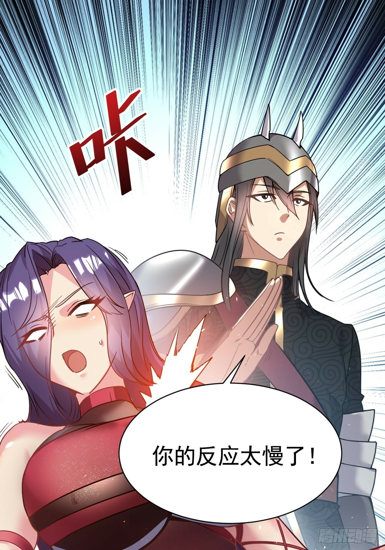 25.永绝后患23