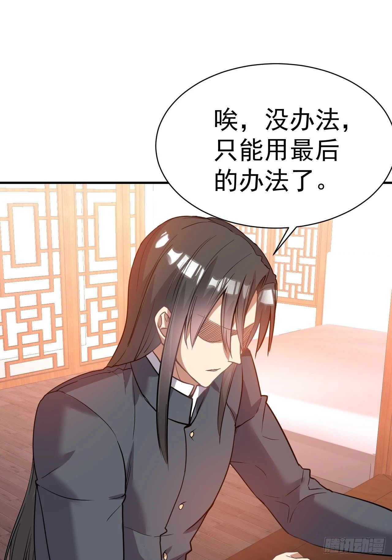 33.我来shui服她31